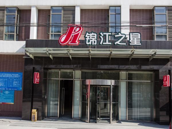 Jinjiang Inn Shanghai Hongqiao Hinge Qixin Road Zewnętrze zdjęcie